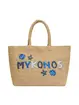 MC2 Saint Barth Raffia Beach Bag - Photo 1